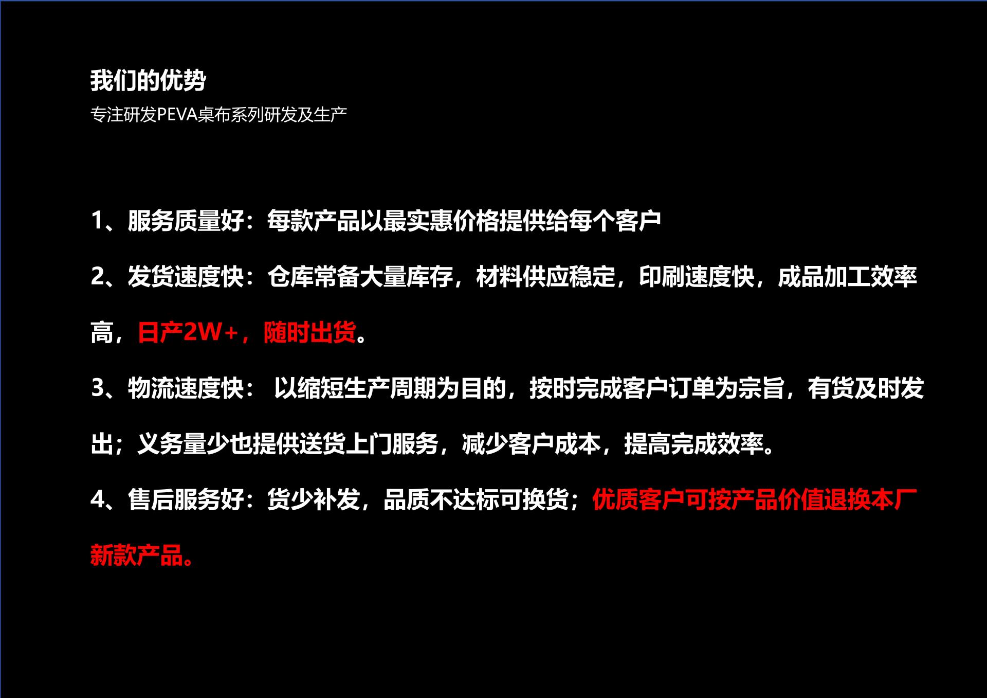 Wholesale of waterproof, oil-proof, and no-wash peva cream-style rectangular tablecloths for home and student dormitories pic 3