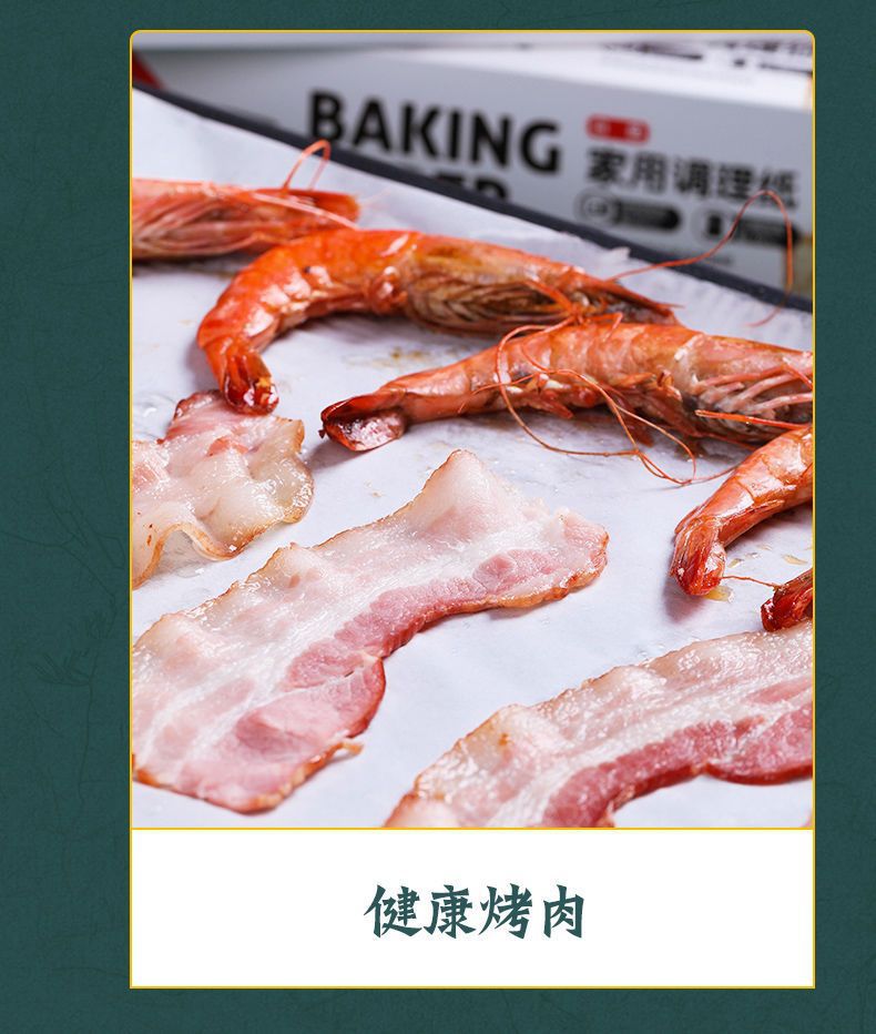 Silicone oil paper, thickened baking bread, cake, baking oven tray, special baking paper, oil-absorbing paper, food-grade baking pic 16