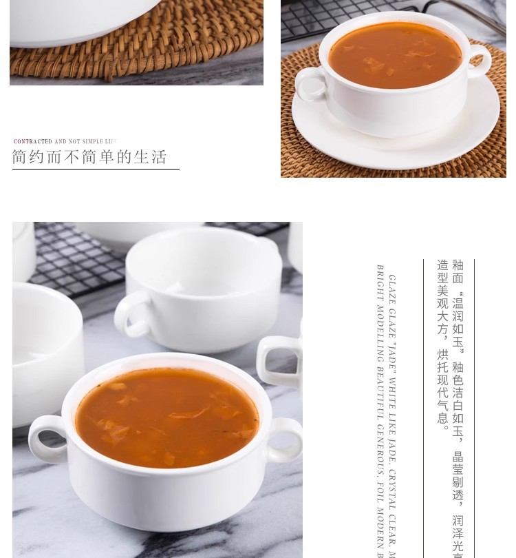 批发纯白陶瓷酒店西餐厅双耳汤碗汤杯带盖汤盅炖盅西式甜品早餐碗详情14