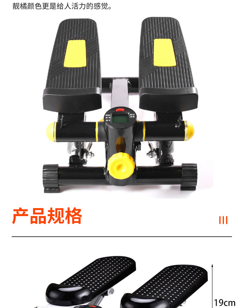 家用迷你踏步机减肥健身器材瘦腰机椭圆慢跑机详情2