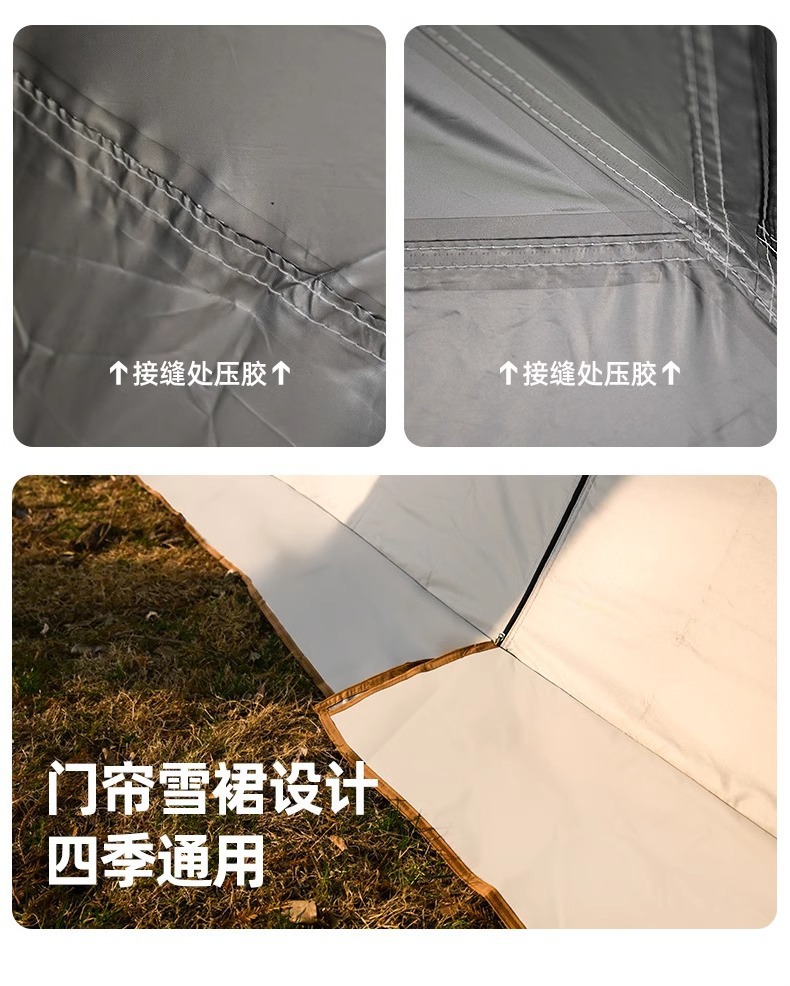 探险者车边帐速开穹顶天幕户外夏季露营轻奢速开帐篷遮阳防晒凉棚详情15