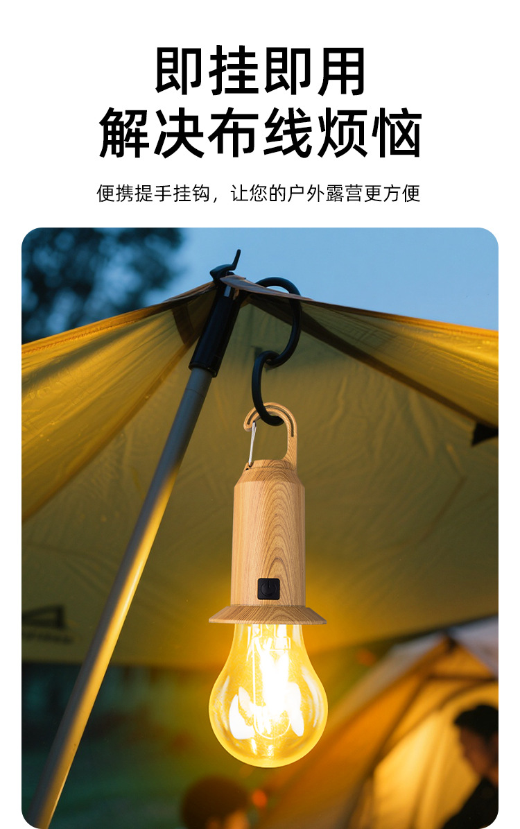 新款太阳能充电灯泡遥控防雨露营球泡灯营地挂钩式暖光钨丝灯泡详情11