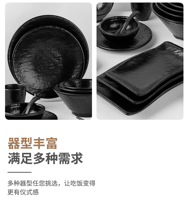 密胺餐具火锅碟子黑色商用盘子餐厅日式塑料磨砂碗拉面碗麻辣烫米详情7