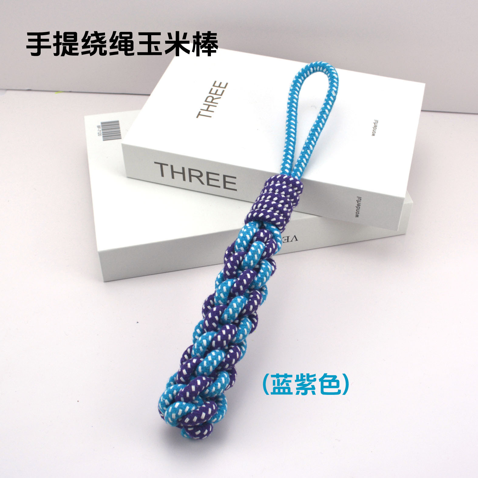 宠物用品宠物狗玩具耐咬解闷棉绳结泰迪小狗拔河比熊玩具幼犬磨牙详情15