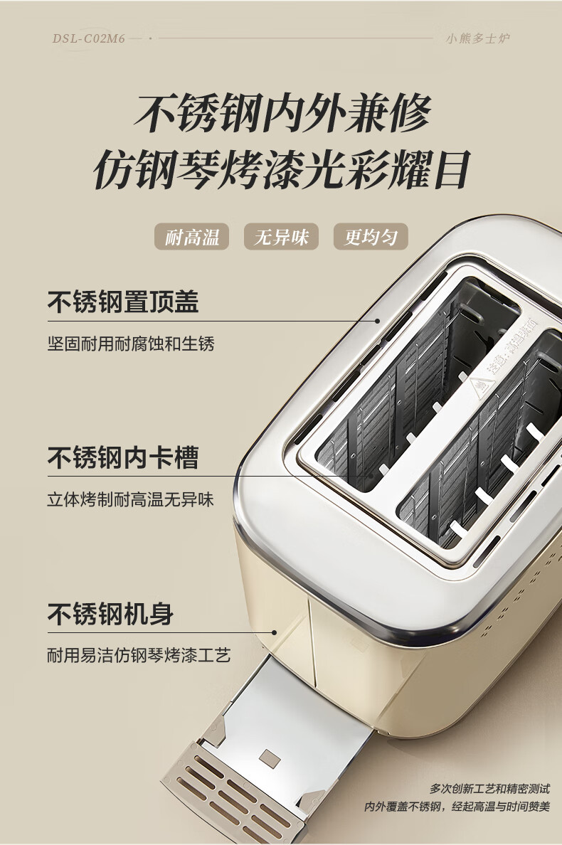 Bear Bread Machine Toaster Breakfast Automatic Home Mini Toaster DSL-C02M6 pic 3