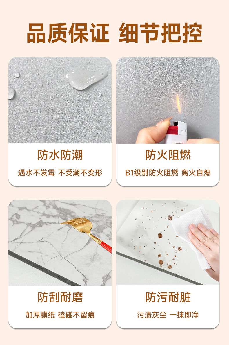碳晶板木饰面墙板室内装修护墙板金刚防撞墙面扣板装饰板集成墙板详情7