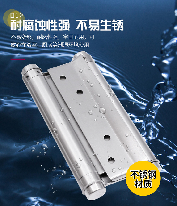 不锈钢自由双开门合页自动回弹铰链自动关门器内外开双向弹淳枫详情2