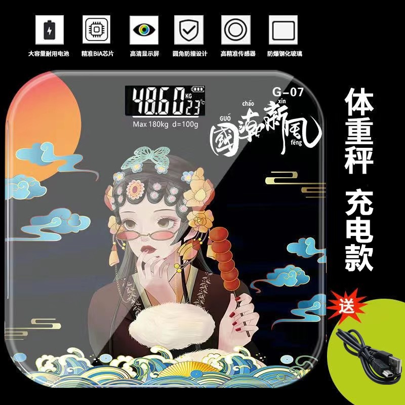 Weighing scale for weight, home body fat scale, smart Bluetooth human body scale for weighing, electronic scale, human body charging model, cute pic 23