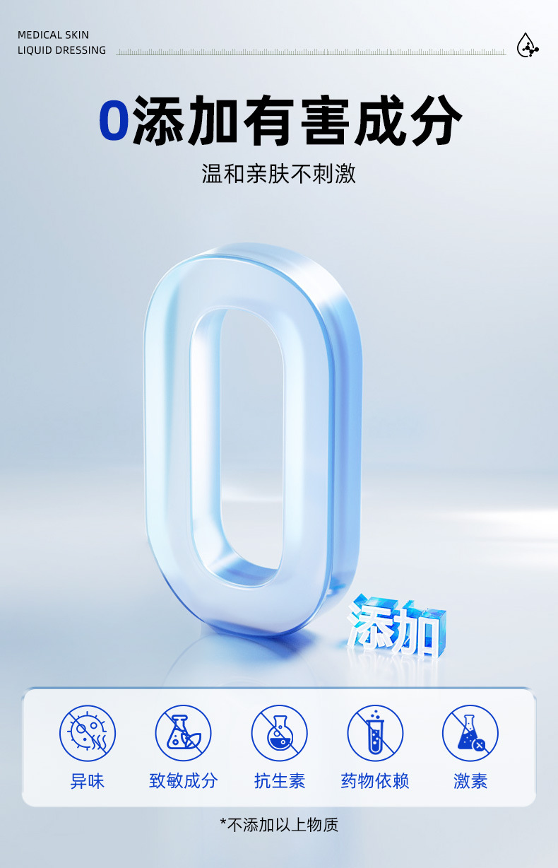 Sodium hyaluronate laser photon fruit acid exchange micro-plastic surgery for moisturizing and reducing swelling of sensitive skin after wounds pic 6