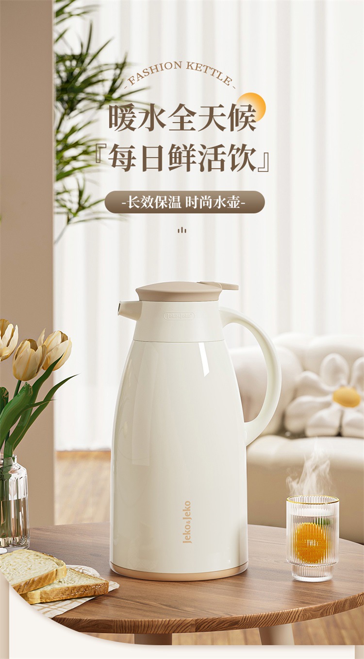 JEKO保温壶家用保暖水壶开水热水瓶学生宿舍小茶壶茶瓶大容量便携详情30