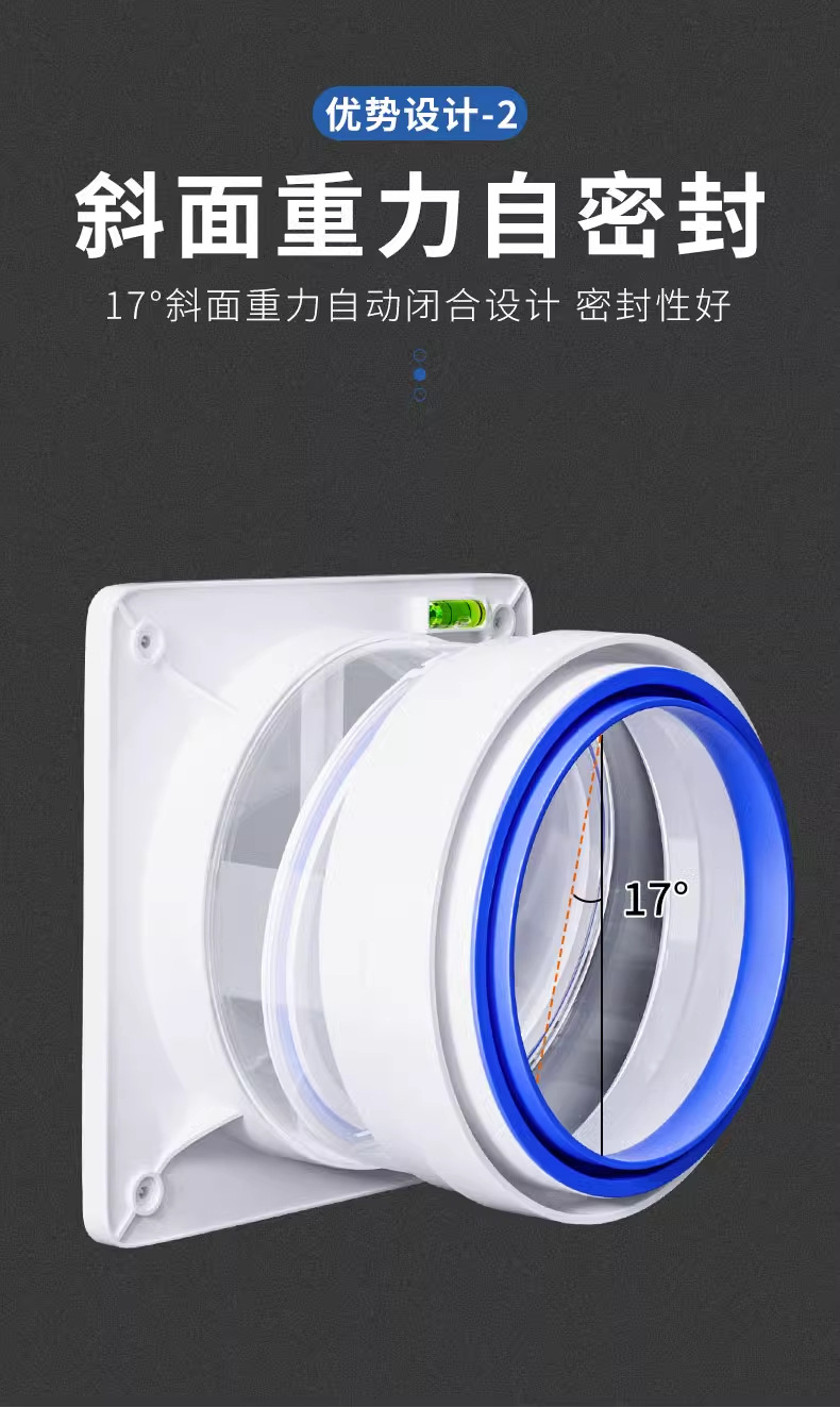 油烟机止逆阀厨房油烟机专用排烟管卫生间止回阀防烟宝单向止烟阀详情12