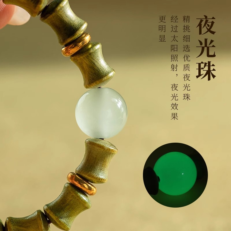 绿檀香木竹节节高升月光石手串黑檀串珠跑环款男女士手链文玩佛珠详情8