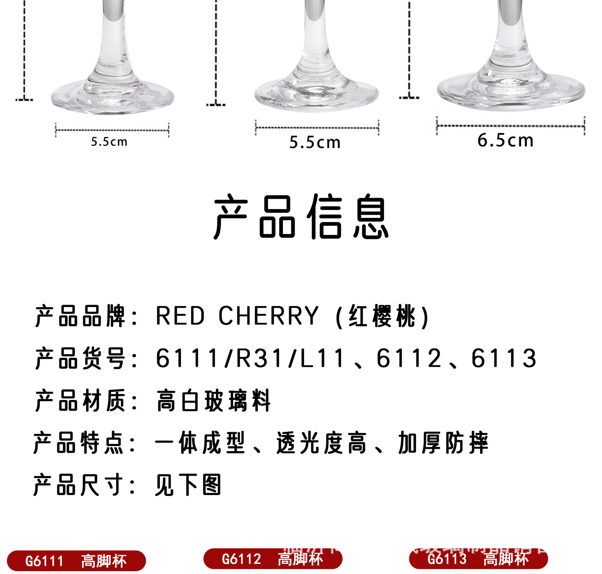 Wholesale high-ball white spirit cups, small cups, 2.5 ounces, 120ml, household small red wine cups, thickened white spirit cups, hotels pic 5