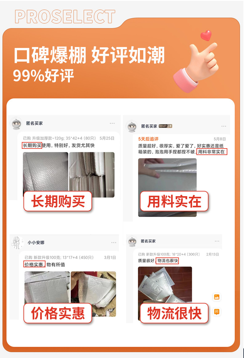 Composite pearlescent film bubble bags, white packaging express bags, thickened foam bags, envelope bags, shockproof bubble bags wholesale pic 7