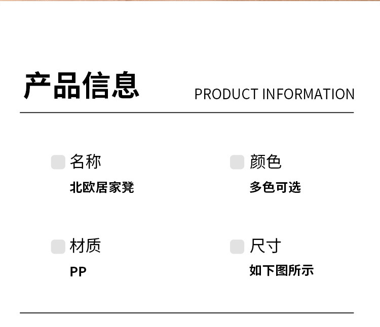 塑料椅子家用加厚高凳子可叠放休闲简约风格板凳户外高款塑料凳子详情9