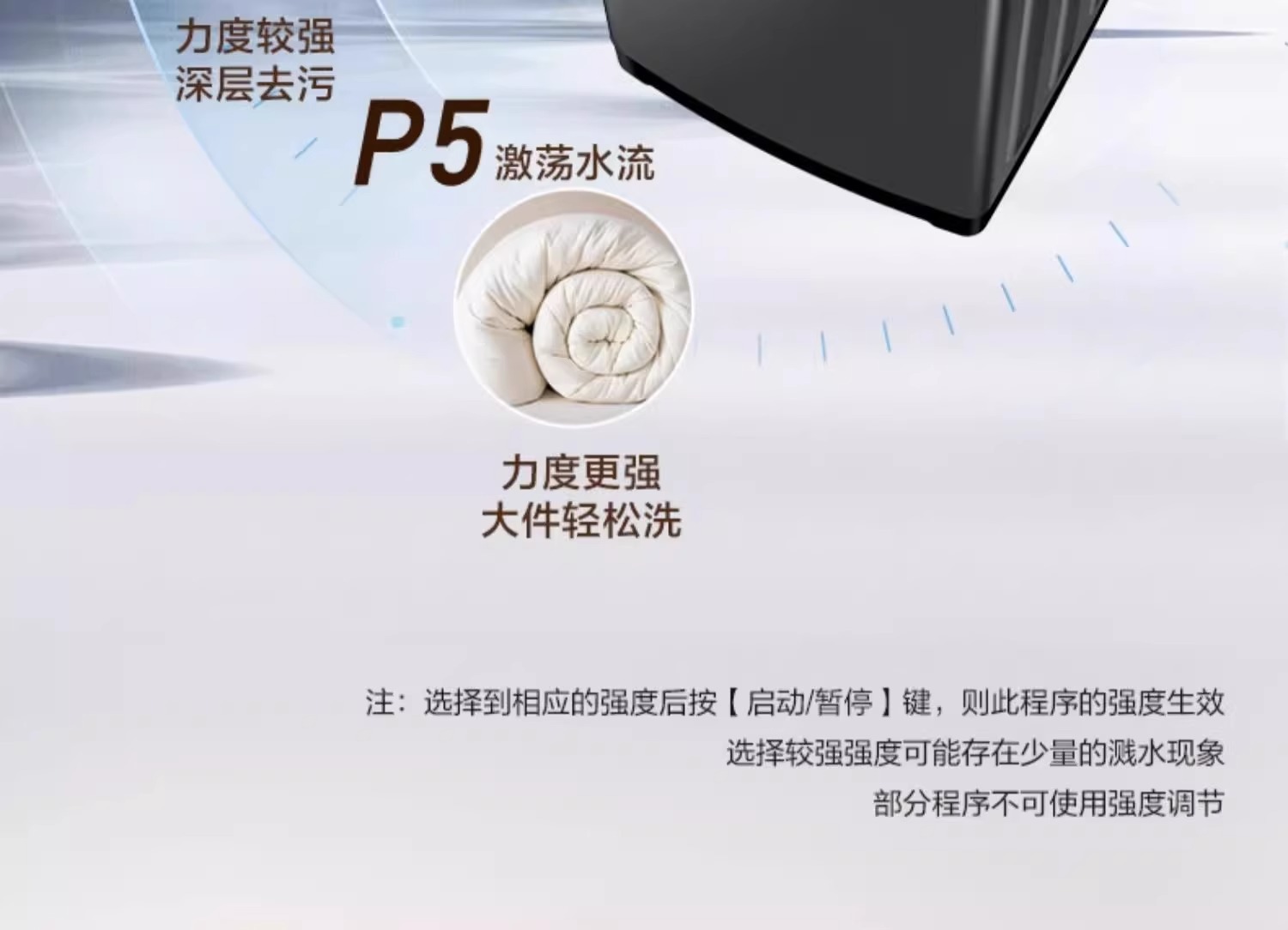 海尓波轮洗衣机全自动10公斤大容量小型直驱变频防缠绕一级能效详情25