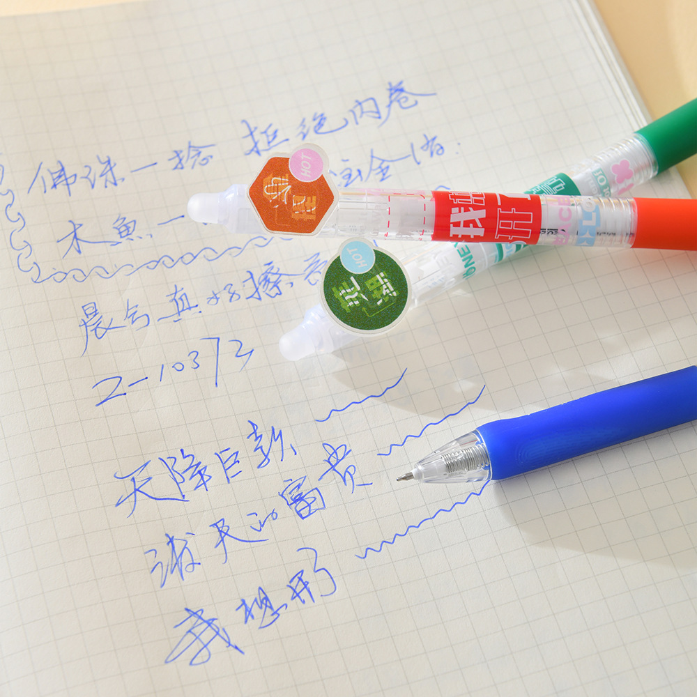 晨兮和气生财蓝色可擦中性笔创意文字st笔头学生习题笔创意文具详情19