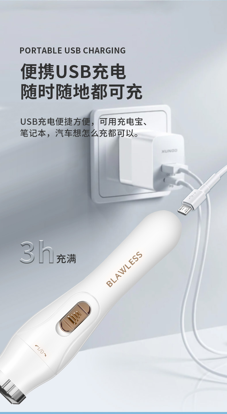 跨境新款多功能女士剃毛器刮毛刀腋下脱毛器修眉刀电动鼻毛器详情9