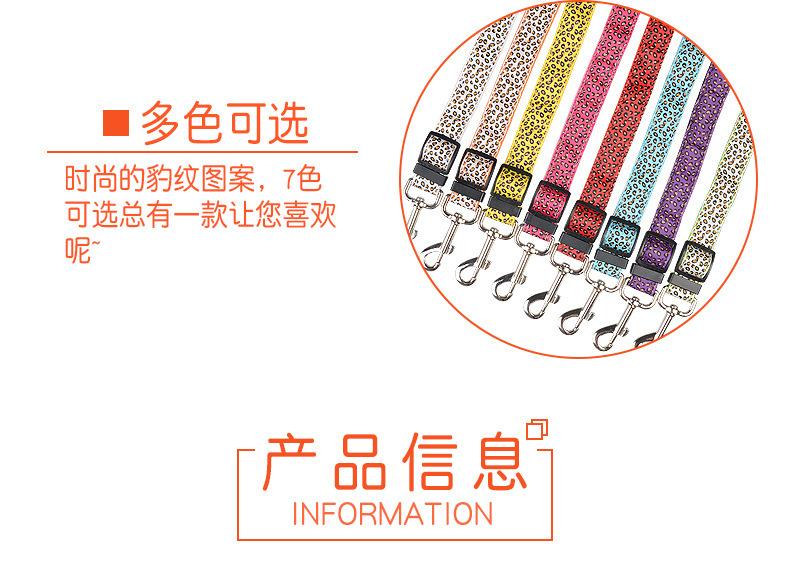 New pet supplies: leopard print car seat belts, camouflage traction ropes, foreign trade supplies, car pet seat belts pic 6