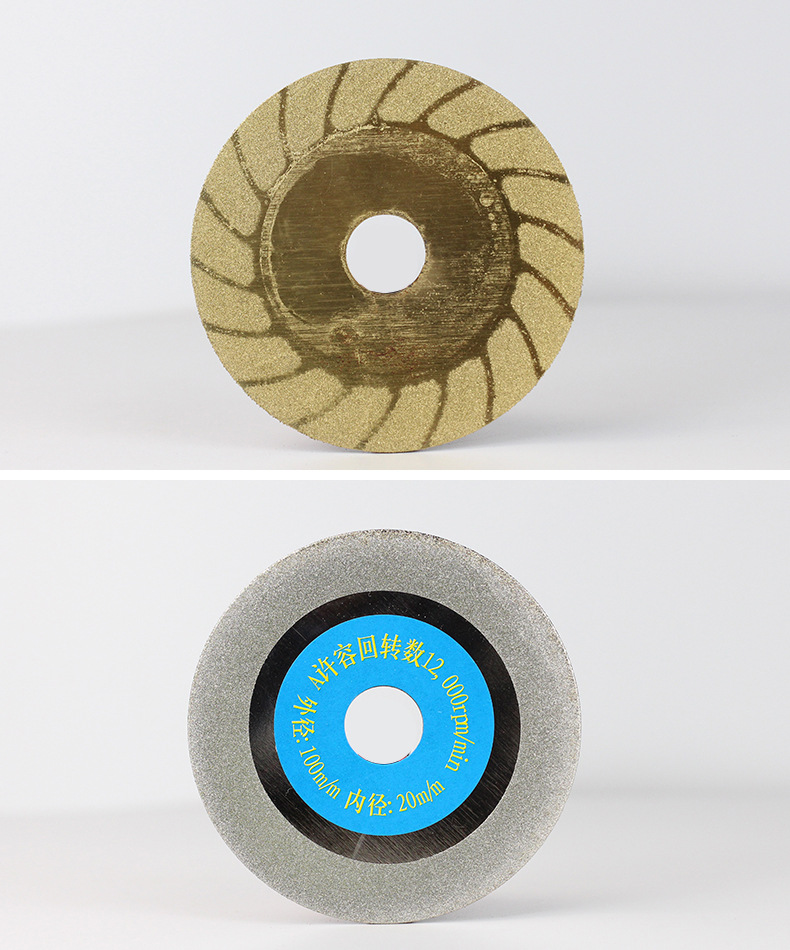 戴恩工具切瓷砖玻璃锯片角磨机美缝金刚石砂轮磨片开槽抛光打磨石详情8