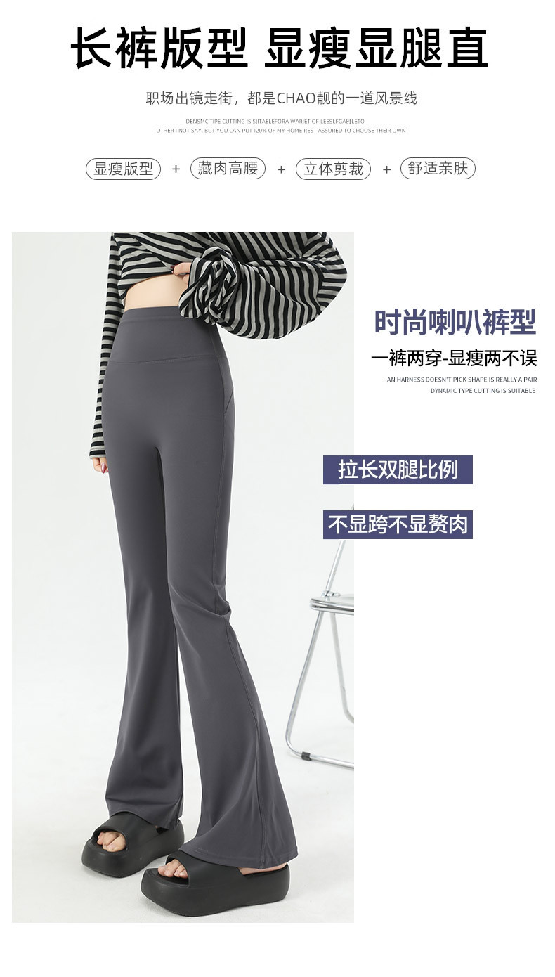灰色喇叭鲨鱼裤女2025春夏薄款外穿高腰显瘦九分瑜伽裤 微喇裤子 喇叭裤 长裤详情6