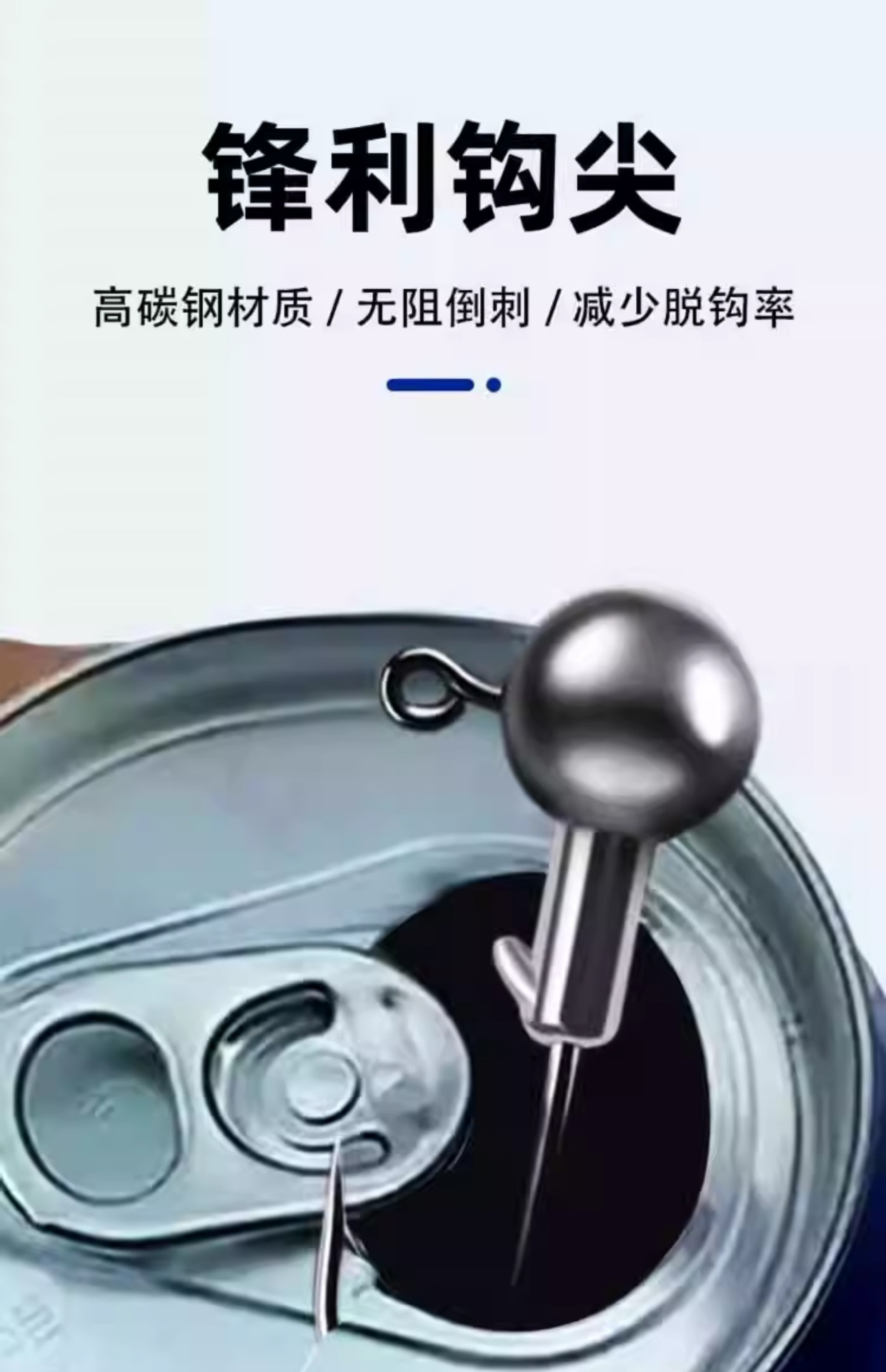 亿战狮防挂底加强铅头钩路亚根钓钩微物钓鲈鱼翘嘴鳜鱼跟钓千头钩详情8