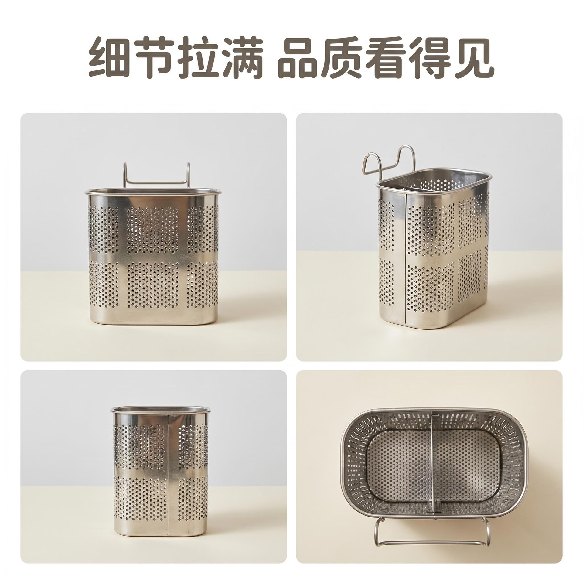 密孔双格筷子筒 不锈钢方形双格筷子筒沥水多功能筷子笼筷子架筷详情6