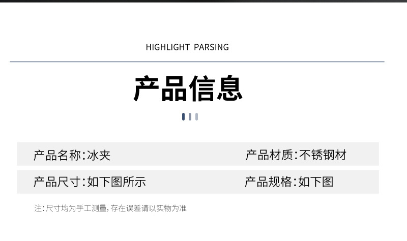不锈钢加厚梅花夹食品夹户外多功能烧烤食物夹家用面包烘培牛排夹详情7