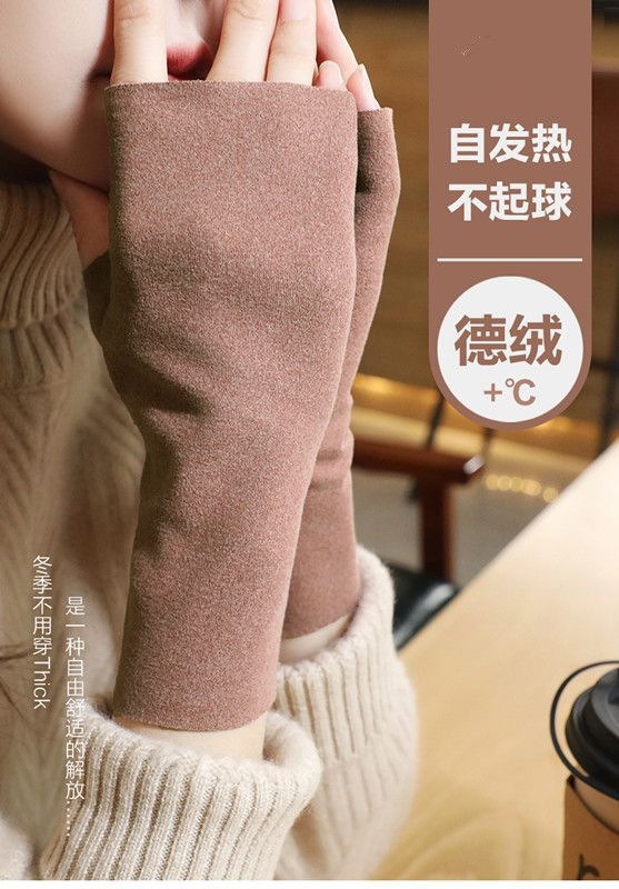 De Rong warm gloves, half-finger gloves, flexible writing, half-finger gloves with pockets, suitable for both men and women, self-heating wrist guards pic 1