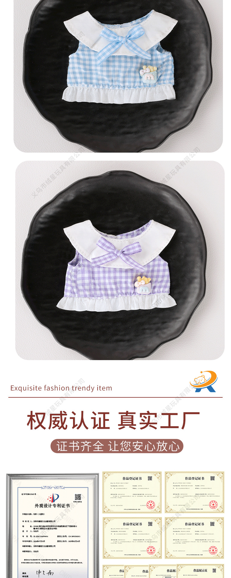 【 Exclusive Baby Clothes 】 New round-neck small vest baby clothes doll doll with a hundred matching outfits and long legs kt dress-up baby clothes pic 4
