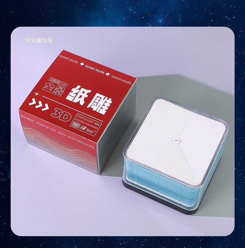 2027地球纸雕日历企业年会伴手礼创意文创礼品桌面摆件3d立体便签详情12