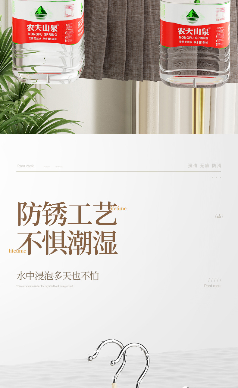 Stainless steel seamless trouser rack, home wardrobe, trouser hanger, jk skirt clip, anti-slip drying, telescopic trouser clip pic 8