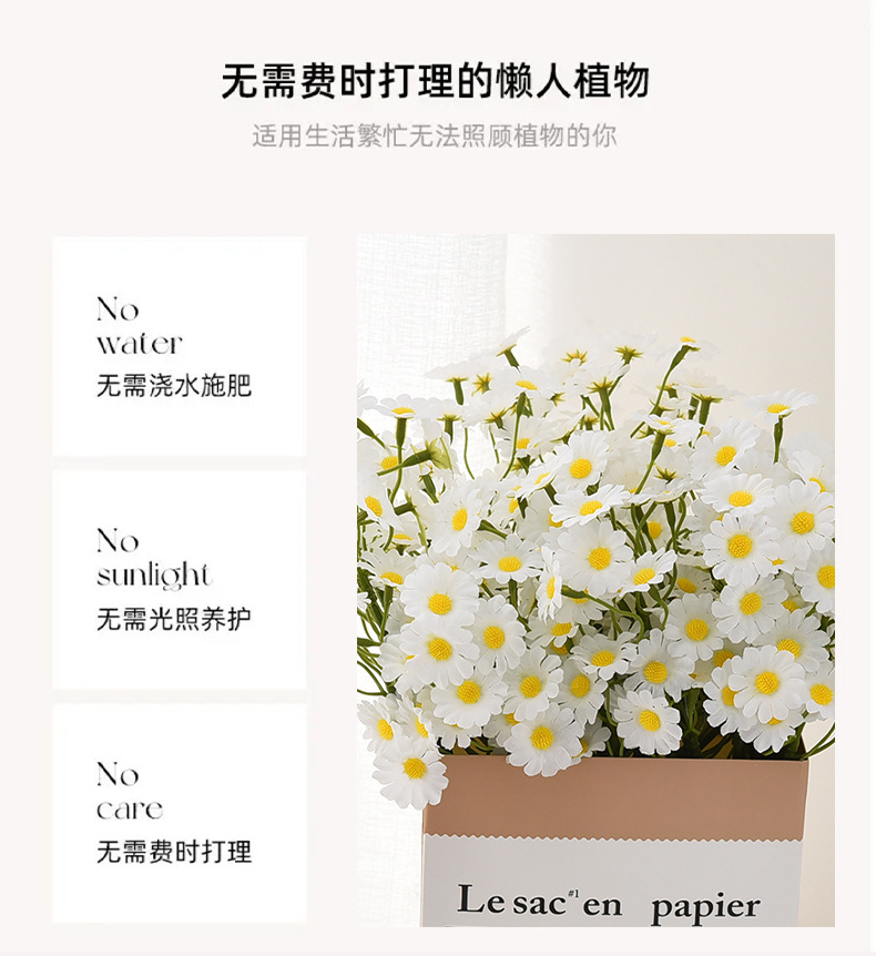 小雏菊把束假花 欧式客厅餐桌插花装饰洋甘菊干花束小野菊仿真花详情10