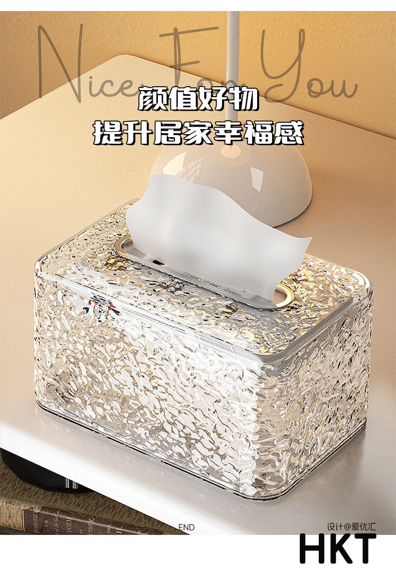 冰川纹纸巾盒弹簧托一抽到底桌面高颜值卷纸盒客厅厕所轻奢抽纸盒详情10