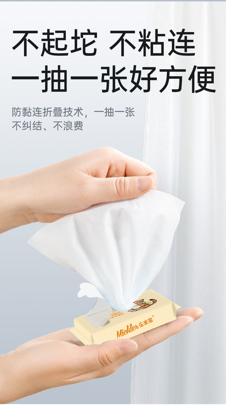 湿巾定制婴儿湿巾小包随身装迷你便携纸一提贴牌印刷独立包装详情20