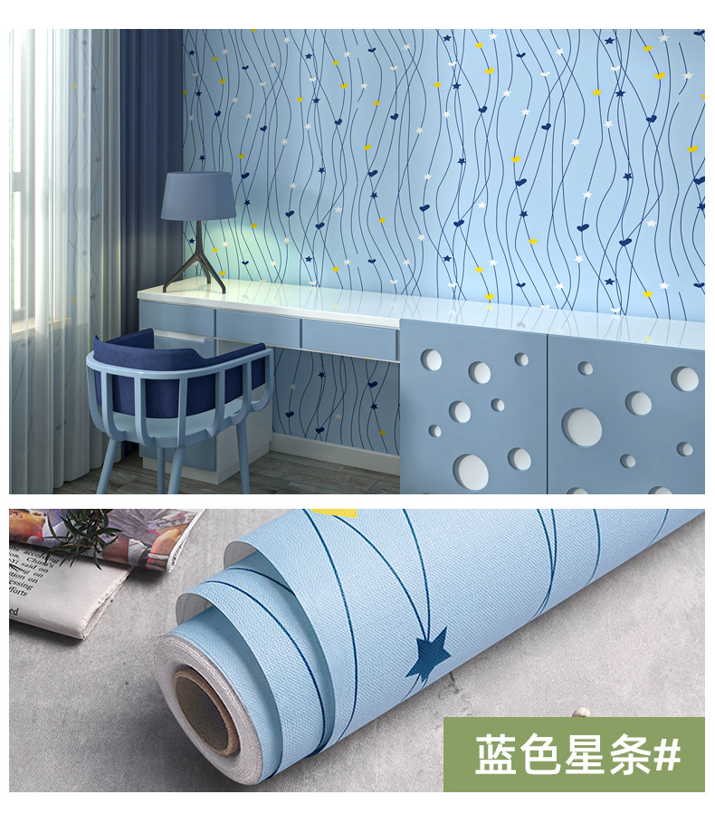 墙纸自粘防水防潮装饰温馨卧室客厅背景墙贴房间壁纸宿舍翻新贴纸详情17