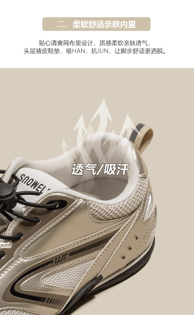 复古赛车鞋女款2025新款夏季网面透气阿甘德训鞋厚底休闲运动鞋子详情10