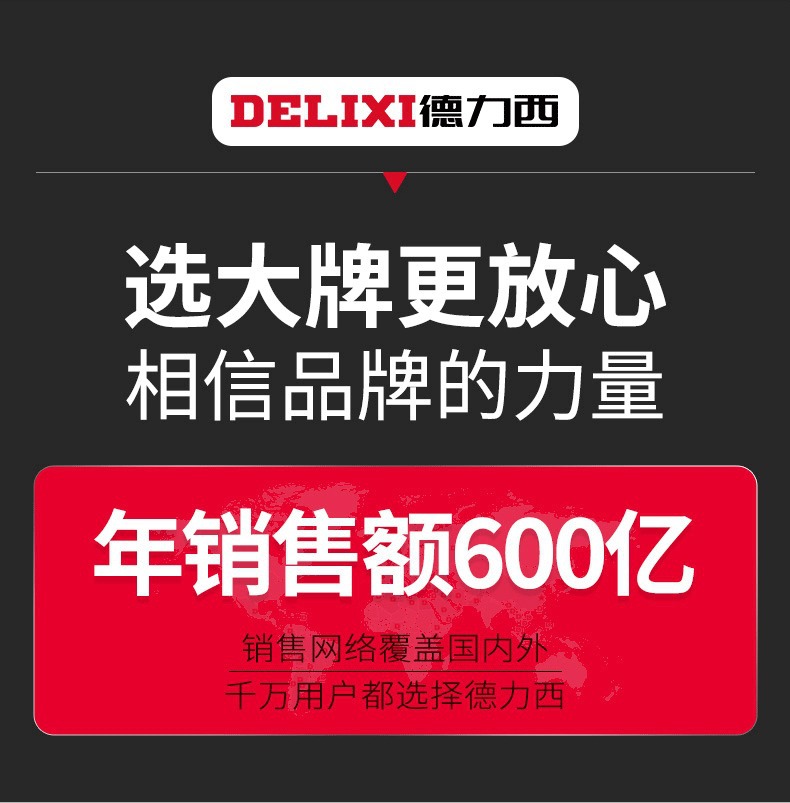 德力西胶枪11轴承软胶枪结构胶枪19轴承省力打胶枪15寸硅胶枪批发详情4