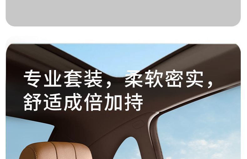 汽车头枕靠枕车用车座护腰靠靠背垫车内座椅记忆棉车载腰垫护颈枕详情19