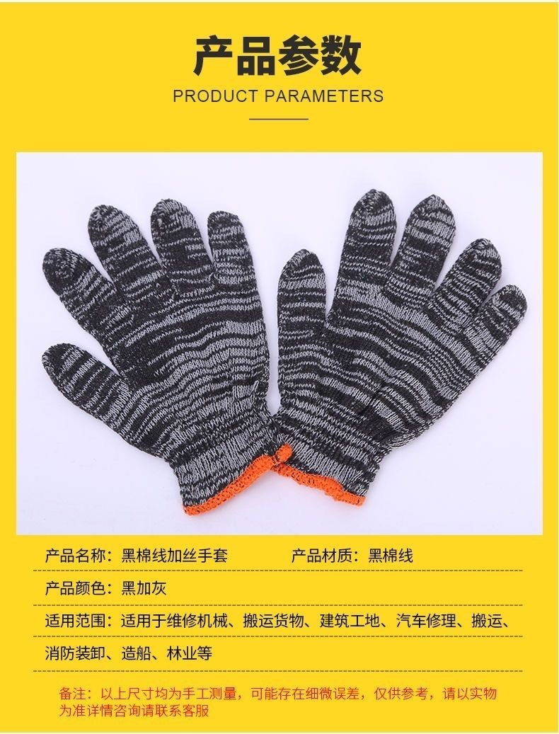 批发劳保手套耐磨耐用清仓建筑工地加厚干活男女士劳动手套便宜详情4