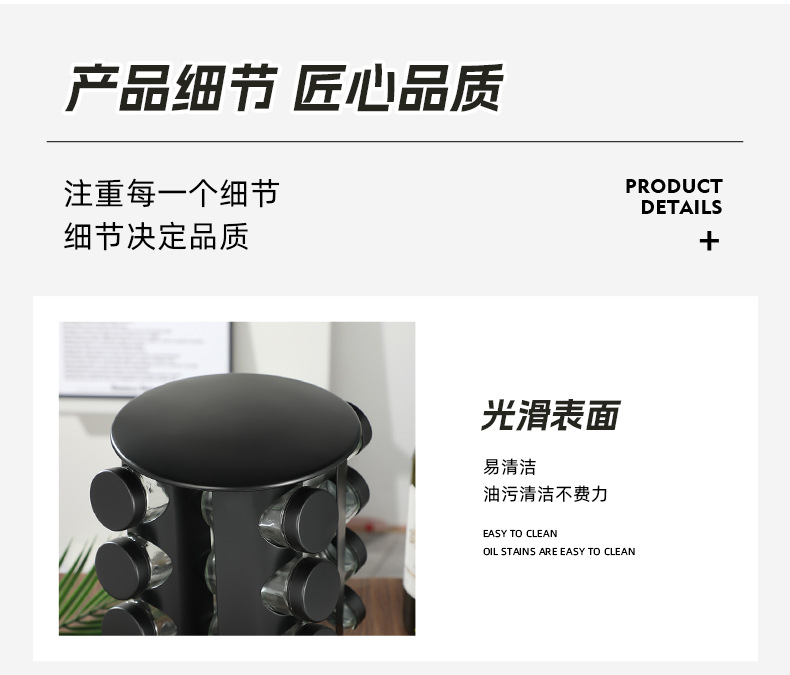 免打孔旋转调料架厨房专用360度转盘台面调料瓶收纳架置物架批发详情13