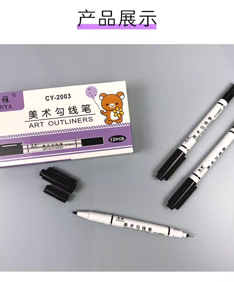 Marker pen, outlining pen, art special, black double-headed outlining, quick-drying, waterproof, no color fading, waterproof, quick-drying pic 6