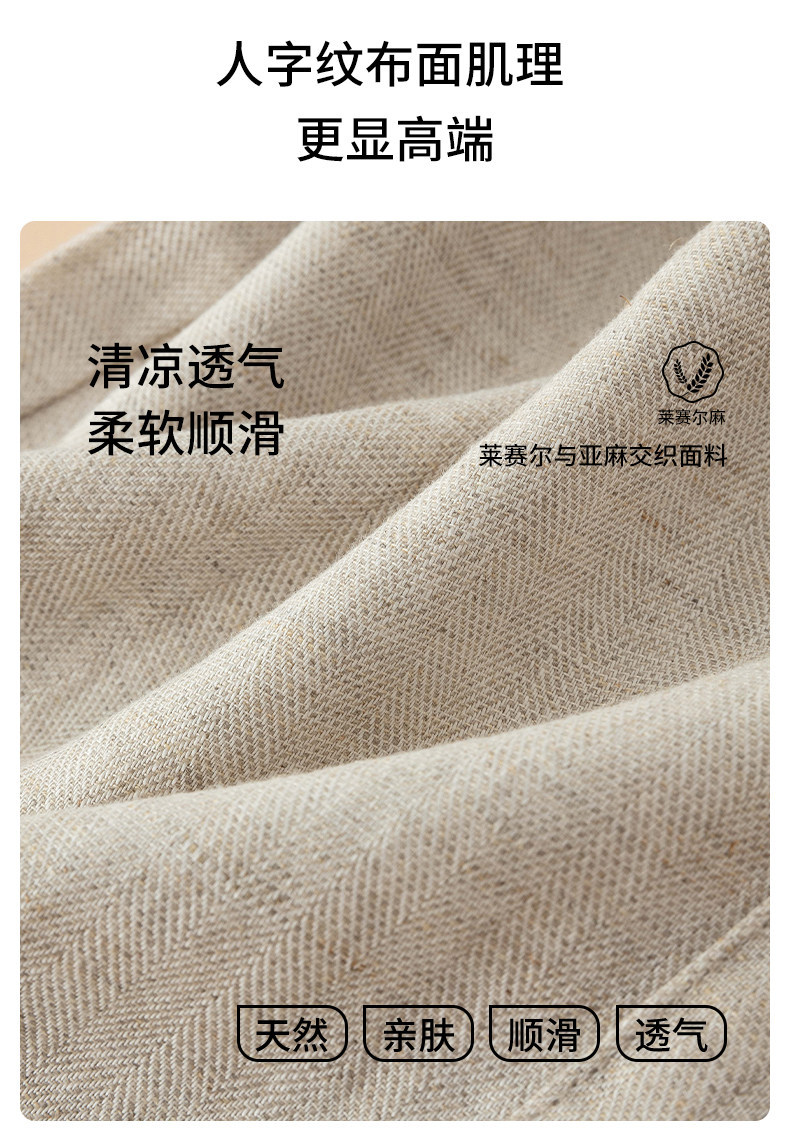 国潮天丝亚麻新中式禅意唐装盘扣国风两件套外套灯笼裤春夏款女套装详情10