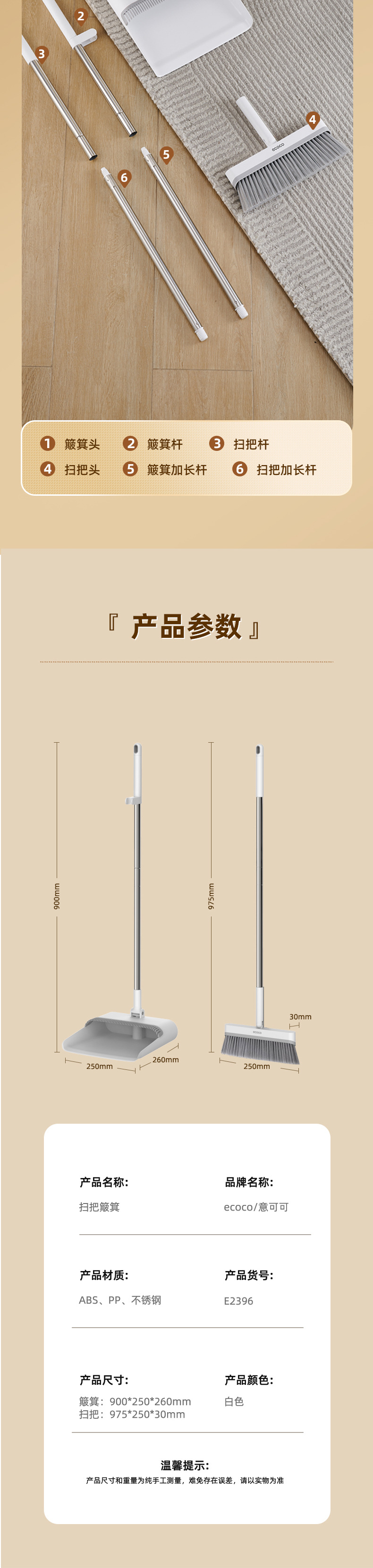 产品详情2_05.jpg