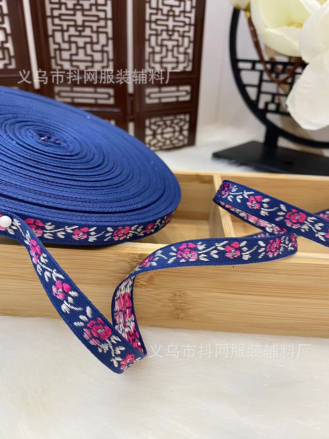 新中式服装配饰织带汉服马面裙格格服民族风提花刺绣织带现货批发详情22