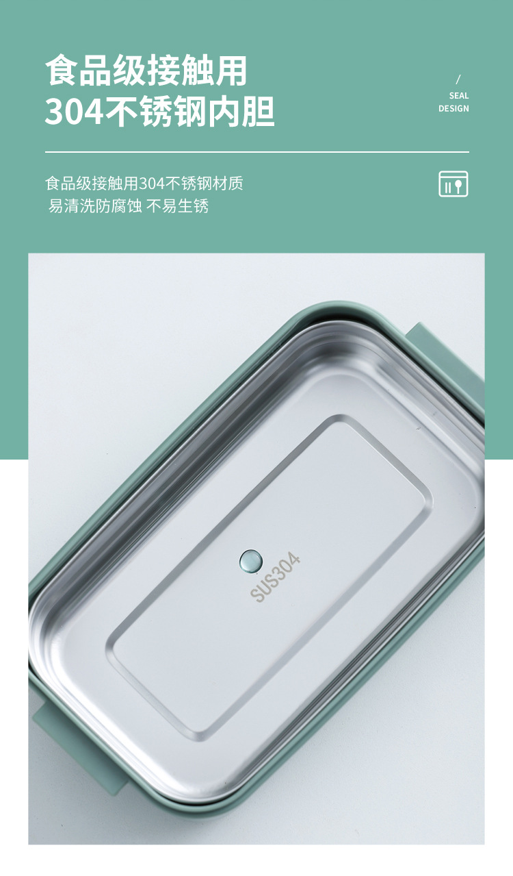 食品级不锈钢保温饭盒微波炉密封耐高温餐具双层便当盒学生保鲜盒详情4