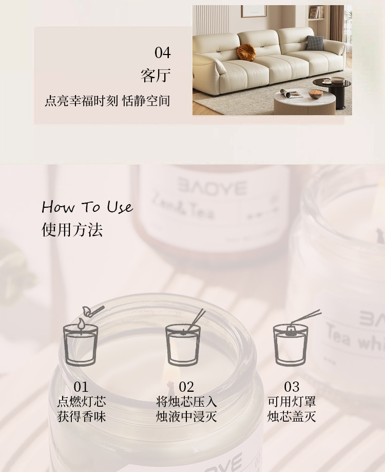 Plant soybean wax is used to make high-end, niche scented tea-themed scented candles for indoor display. The scented candles are directly supplied by the manufacturer, with a delicate and elegant tea aroma pic 11