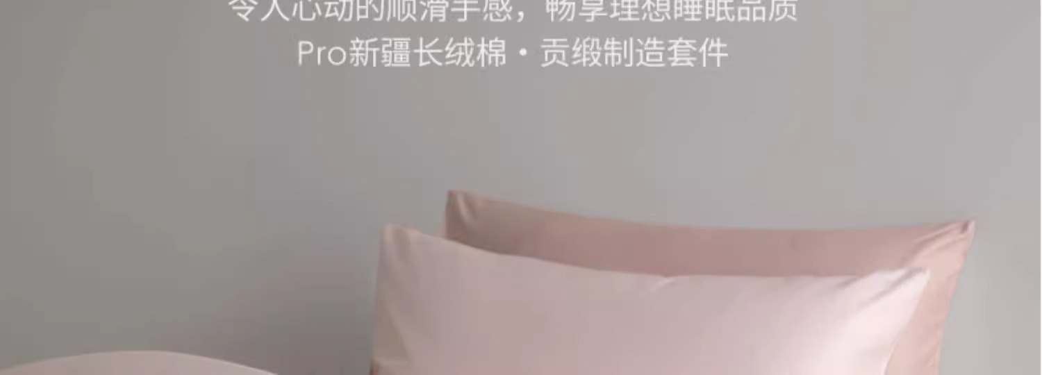 高级100S长绒棉贡缎四件套全棉纯棉轻奢纯色床单被套床笠床上用品详情32