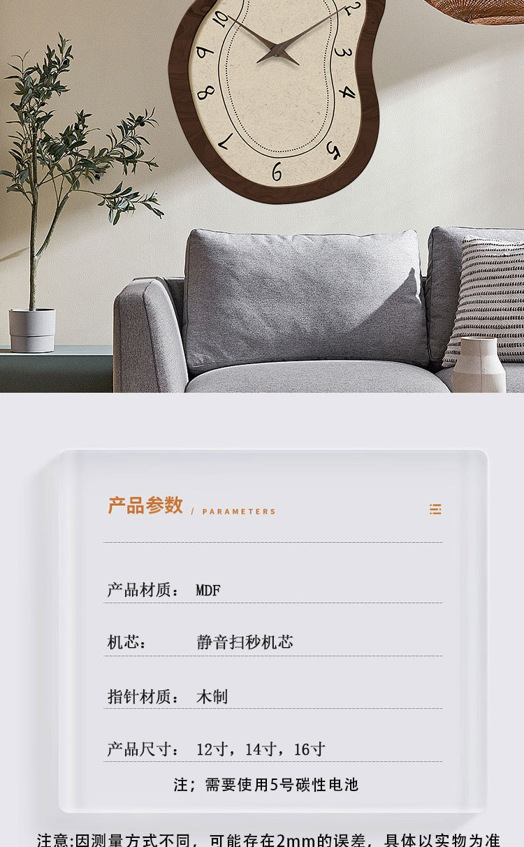 法式中古风餐厅挂墙时钟网红创意高级感客厅家用装饰挂钟艺术钟表详情7