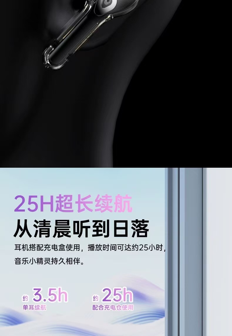 彩屏耳机Air Max蓝牙耳机透明款无线入耳式TWS触屏数显运动耳机详情12
